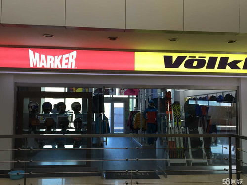 雪翼 北京 商貿(mào)有限責(zé)任公司招聘信息 公司前景 規(guī)模 待遇怎么樣