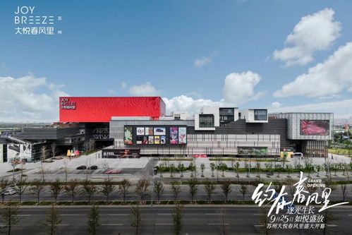 大悅城控股商業(yè)2021經(jīng)營成績單出爐,這些信息值得關(guān)注