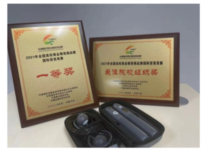 錸鍶信息支持廣州城市理工學(xué)院在全國高校商業(yè)精英挑戰(zhàn)賽榮獲一等獎