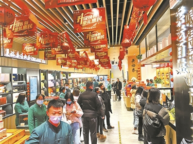 元旦期間北京消費(fèi)市場供應(yīng)充足