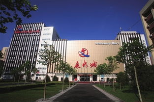 新東城報數字報刊平臺