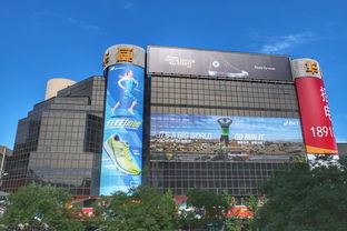 閑游北京 散落在記憶中的幾個片段