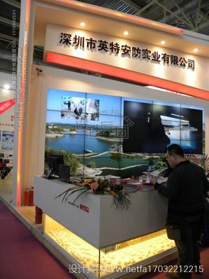 INTER-2012北京安博會