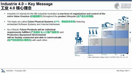 北京科技大學經濟管理學院