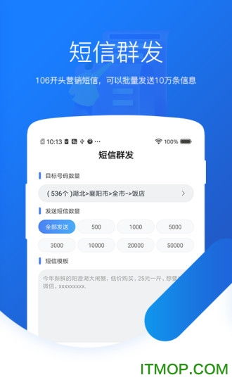 愛客源app下載 愛客源下載v3.1 安卓版 it貓撲網(wǎng)