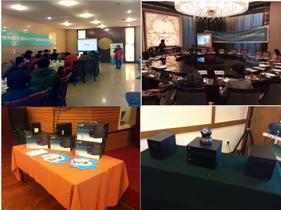 希捷新網(wǎng)絡(luò)存儲產(chǎn)品巡回發(fā)布會火熱招募