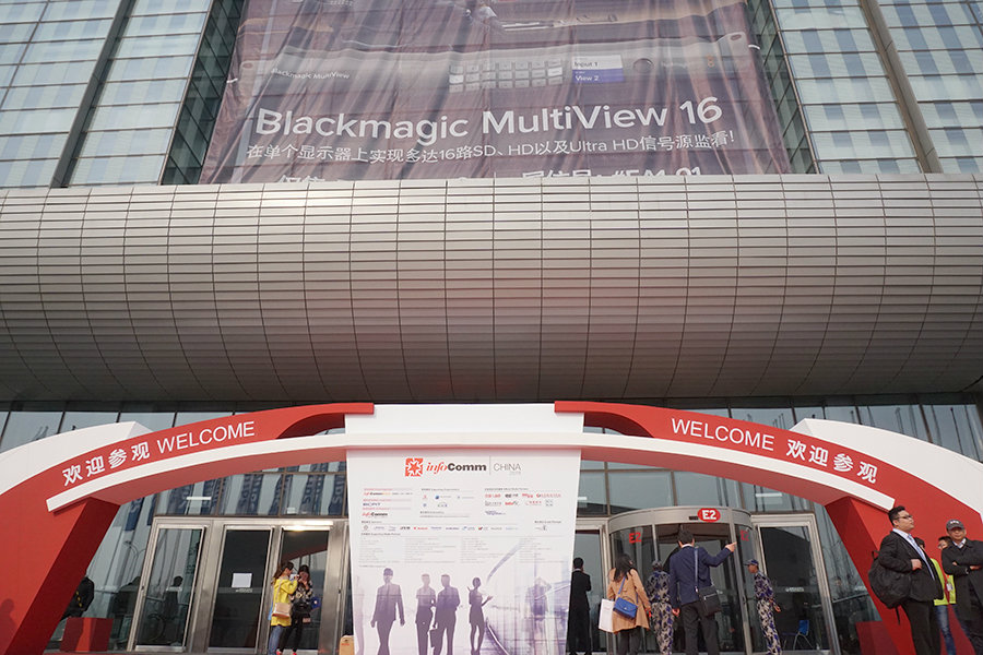 IFC 2015于4月8日在北京如期開幕