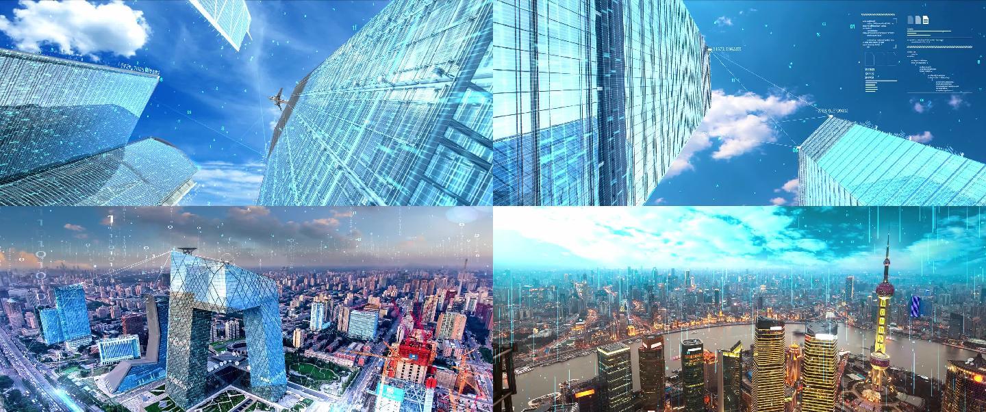 【2K超清】科技互聯(lián)網互聯(lián)智慧城市