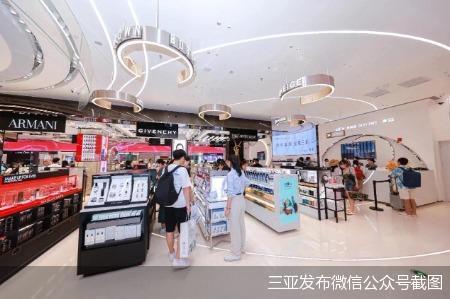 三亞機場免稅店二期開業(yè)