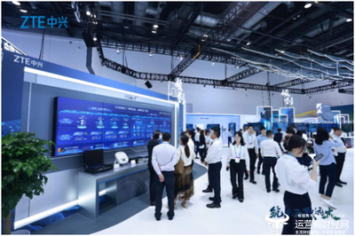 "筑東西 致遠大" 共創數智新時代 中興通訊亮相2023北京PT展