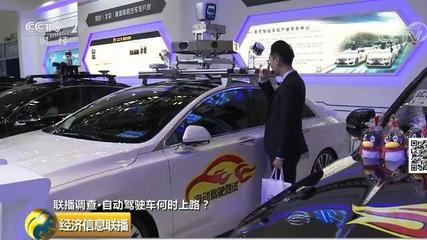 千億元的自動駕駛大市場!巨頭紛紛進場 “兄弟產業”也沾光了…