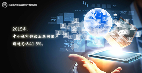 為什么說城市生活A(yù)PP是一款神奇的手機(jī)APP