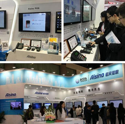 艾體威爾亮相2015年商密展 發(fā)布4款POS新品 - 今日頭條(TouTiao.com)