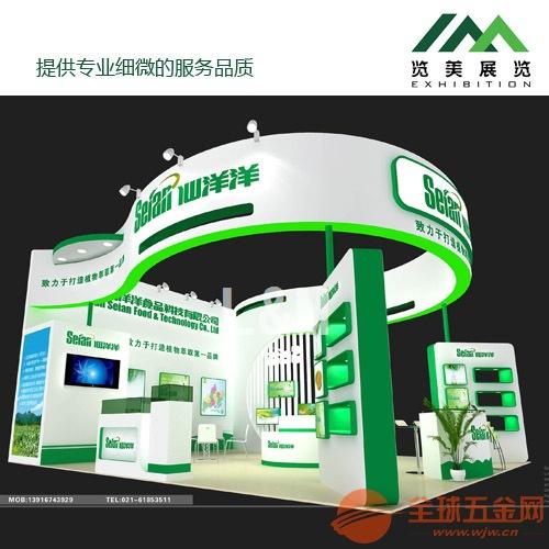 上海文化用品展展臺設計 專業文化用品展展臺設計 上海展臺設計公司