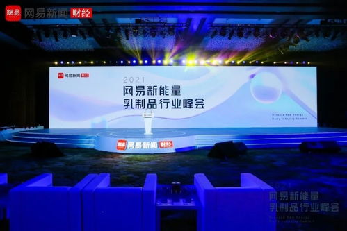 以科技創新實力鍛造品牌魅力 三元食品榮膺 年度最具影響力品牌 獎