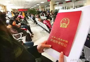 成都買(mǎi)房要交哪些稅費(fèi) 這些政策關(guān)系到你的錢(qián)包