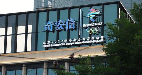 解碼奇安信2021年業(yè)績(jī)預(yù)告?zhèn)鬟f的幾個(gè)信息,2022更值得期待