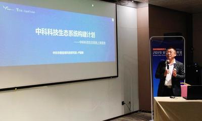 探索科技轉(zhuǎn)化必由之路--“科技生態(tài)合作體”試試看