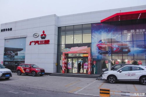 【北京商貿廣汽三菱_公司介紹】-汽車之家