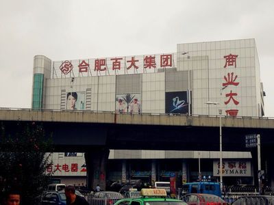 金寨路高架后南七的變遷|搜房地產資訊