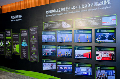 新質之力 共馭星程 2024北京奔馳供應商大會順利召開