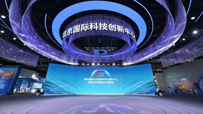 與京津冀攜手·觀察|從中關村看科技前沿力量