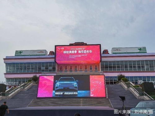 新車展示 試乘體驗 雙線聯動 2022北京購車節 啟動