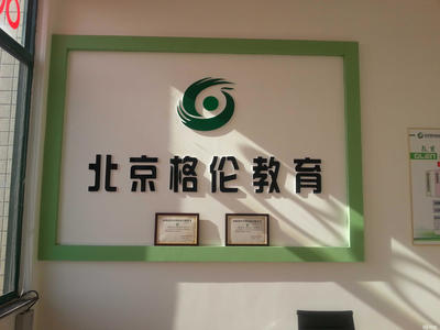 濱州市聯(lián)眾信息咨詢