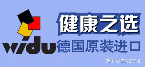 德國緯度涂料 你是我們正在尋找的人嗎