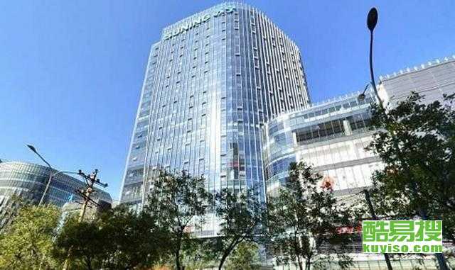 【蘇寧中心】-北京酷易搜