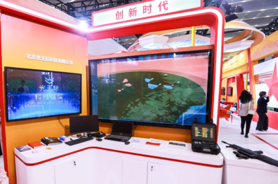 北京市退役軍人事務局