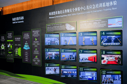 新質(zhì)之力 共馭星程 2024北京奔馳供應(yīng)商大會(huì)順利召開(kāi)