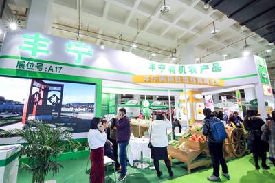 彼岸網(wǎng)帶您揭秘Hifood2019北京國(guó)際健康食品產(chǎn)業(yè)博覽會(huì)屆時(shí)會(huì)有哪些精彩節(jié)目