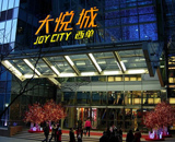 歐盟擬對(duì)華產(chǎn)品征收高關(guān)稅-世界服裝鞋帽網(wǎng)-行業(yè)門(mén)戶.全國(guó)十佳電子商業(yè)行業(yè)門(mén)戶網(wǎng)站 行業(yè)精英 業(yè)界人才 行業(yè)新聞 買賣信息 供求信息 圖片素材