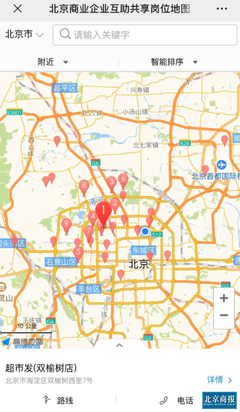 商報(bào)戰(zhàn)疫記|無(wú)盡的遠(yuǎn)方,無(wú)數(shù)的人們,都與我有關(guān)