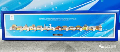 北京冬奧會(huì)紀(jì)念品受青睞