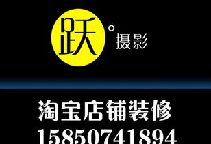 淘寶產品介紹頁設計 寶貝詳情頁定制設計 店鋪裝修