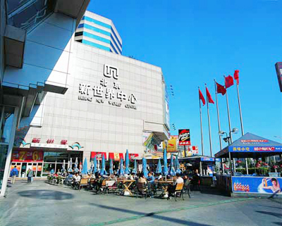 北京新世界百貨緣何要得罪忠誠(chéng)的vip顧客?-世界服裝鞋帽網(wǎng)-行業(yè)門(mén)戶(hù).全國(guó)十佳電子商業(yè)行業(yè)門(mén)戶(hù)網(wǎng)站 行業(yè)精英 業(yè)界人才 行業(yè)新聞 買(mǎi)賣(mài)信息 供求信息 圖片素材