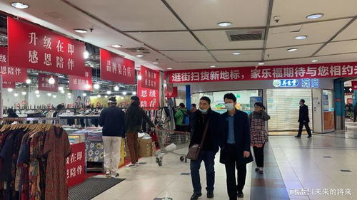 北京18年 地下商業(yè)街 閉店,最后6天,樣樣俱全最低價(jià)甩貨