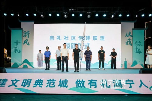 打造有禮之城 文明專(zhuān)列 首發(fā),文明有禮新風(fēng)吹進(jìn)千家萬(wàn)戶(hù)