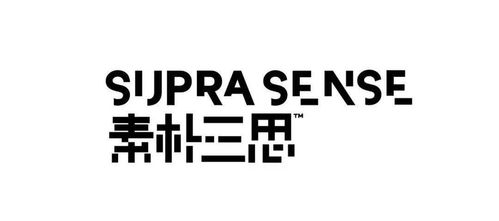 event 跟著音樂,在黑暗中發現爍光