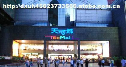 【高品牌的房地產策劃公司|經濟實惠的房地產策劃公司】,價格,廠家,圖片,供應商,商務服務,馬太福星(北京)商業管理 - 供應信息 - 阿土伯交易網