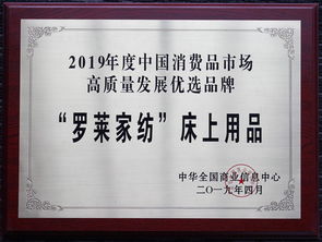 羅萊生活官方網站