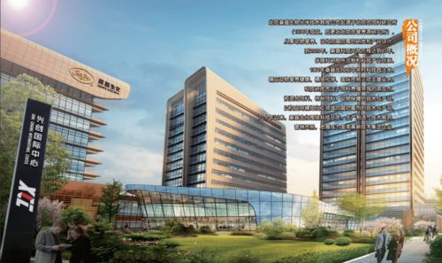 優秀高新技術企業 北京桑普生化集團公司高薪誠聘產品經理 研發助理