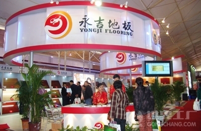經(jīng)營慘淡一年換5將 永吉地板在京遭遇“滑鐵盧”_資訊_世界工廠