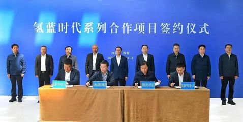 【燃料電池周報】多家車企氫燃料電池車亮相上海車展!2024年豐田將在北京投產(chǎn)海外首個氫燃料電池系統(tǒng)工廠