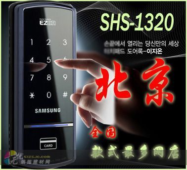 智能鎖_商業(yè)信息-無憂裝飾搜索頻道