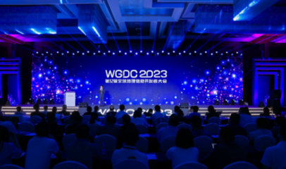 WGDC2023第十二屆全球地理信息開發(fā)者大會在京舉行