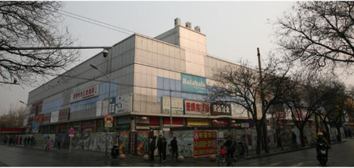 古城換新裝--中國移動北京公司打造首都首條5G+特色商業(yè)街區(qū)