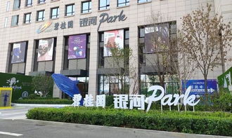 好消息 碧桂園商業(yè) 碧樂時(shí)光 正式進(jìn)駐銀河park項(xiàng)目